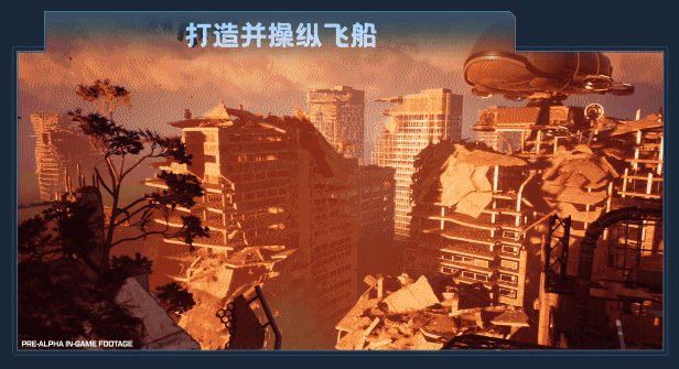 图片[1]-【FPS/中文/3D】永恒天空 病毒进化/FOREVER SKIES VIRAL EVOLUTION V1.7.1  官方中文版【23G/新作】-嘤嘤怪之家