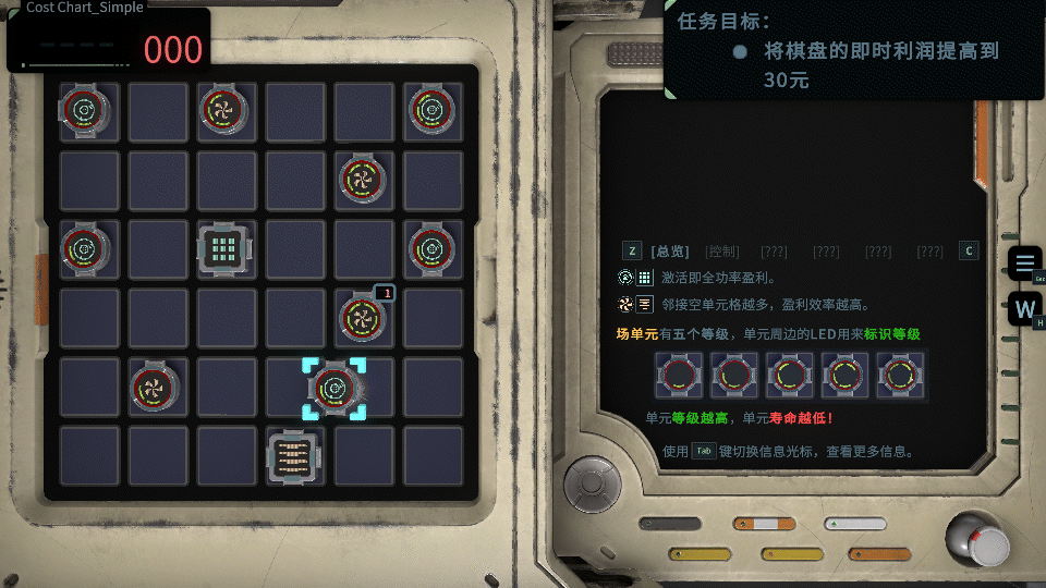 图片[1]-【策略SLG/中文】《信号迷局 Signal Maze》TENOKE 官方中文版【1.4G/新作】-嘤嘤怪之家