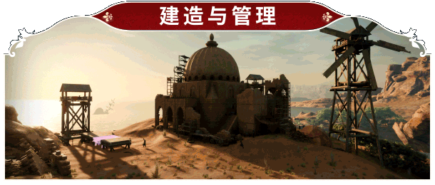 图片[4]-【大型ACT/中文/建造/开放世界】夜莺传说 官方中文硬盘版[可联机版]【61G/新作】-嘤嘤怪之家