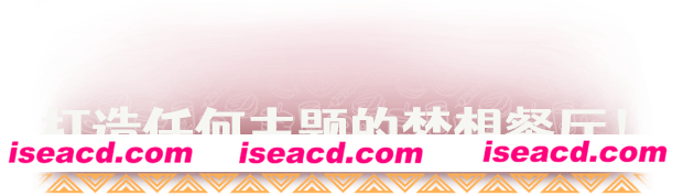 图片[6]-【模拟SLG/中文/3D】烤肉串模拟器/Kebab Chefs! – Restaurant Simulator V0.23 官方中文【5.2G/更新】-嘤嘤怪之家