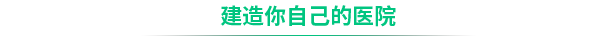 图片[2]-【模拟SLG/中文/3D】《太空医院/Galacticare》V1.0.6 官方中文版【25G/新作】-嘤嘤怪之家