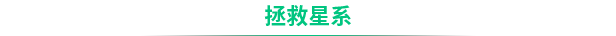 图片[6]-【模拟SLG/中文/3D】《太空医院/Galacticare》V1.0.6 官方中文版【25G/新作】-嘤嘤怪之家