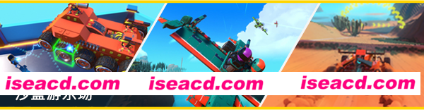 图片[2]-【SLG/中文/整活儿】机械制造者/Trailmakers Deluxe Edition V1.9.2.57505 官方中文版【7.6G/更新】-嘤嘤怪之家