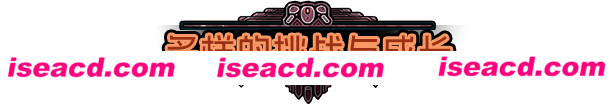 图片[4]-【ARPG/中文/俯视角2D】《血色矿脉 Swarm Grinder》Build 15487194 官方中文版【1.1G/新作】-嘤嘤怪之家