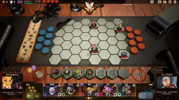 图片[1]-【模拟SLG/中文/自走棋】传说与战术自走棋/Tales And Tactics V1.0.31 官方中文【3G/更新】-嘤嘤怪之家