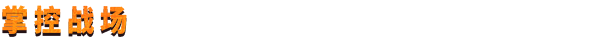 图片[6]-【策略肉鸽RPG/中文/动态】神骰传说 V1.0.0  官方中文硬盘版【1.2G/新作】-嘤嘤怪之家
