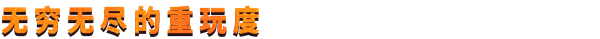 图片[8]-【策略肉鸽RPG/中文/动态】神骰传说 V1.0.0  官方中文硬盘版【1.2G/新作】-嘤嘤怪之家