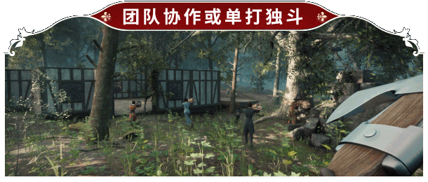 图片[6]-【大型ACT/中文/建造/开放世界】夜莺传说 官方中文硬盘版[可联机版]【61G/新作】-嘤嘤怪之家