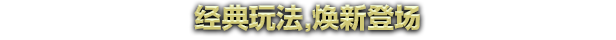 图片[3]-【休闲游戏/中文/肉鸽】方块公国/Drop Duchy v0.40.6 官方中文版【1.6G/新作】-嘤嘤怪之家