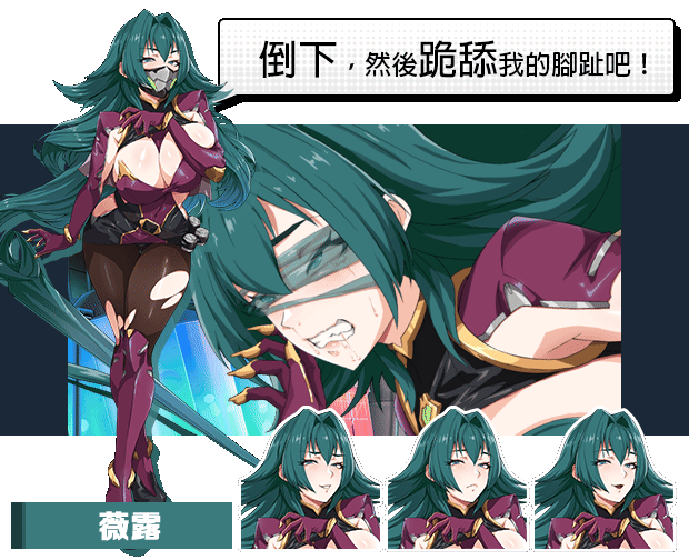 [SLG/PC/官中] 超能X天使 官中步兵版 [FM/1.5G/百度]