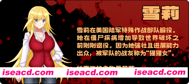 图片[1]-【末世生存RPG/中文/步兵】生存任务Z V1.00 官方中文步兵版 【1G/新作】-嘤嘤怪之家