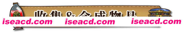 图片[4]-【自走棋/中文/动态】背包乱斗：福西法的宝藏 V0.9.0 官方中文硬盘版【200M/新作】-嘤嘤怪之家