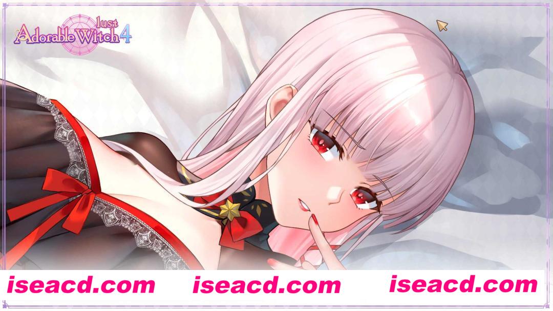图片[1]-【互动SLG/中文/步兵】Adorable Witch 4 ：Lust/可爱的巫女4：欲 官方中文【9G/全CV】-嘤嘤怪之家