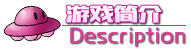 图片[2]-【弹幕STG/中文/全动态】东方希莲船 ~ Ultimate Fatal Octopus V1.0 官方中文硬盘版【700M】-嘤嘤怪之家
