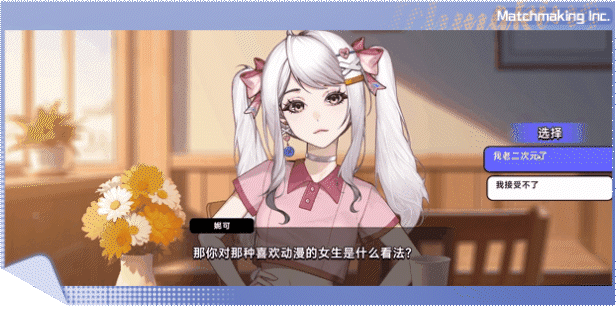 图片[1]-【模拟养成SLG/中文/动态】《中国式相亲 》Build 17144274-v1.0.9-官方中文版【1.1G/新作】-嘤嘤怪之家