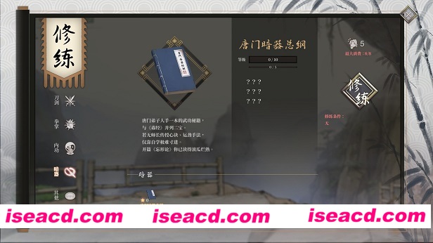 图片[11]-【武侠RPG/中文】活侠传 Legend Of Mortal  v1.0.3203 官方中文版【3G/更新】-嘤嘤怪之家