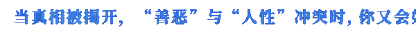 图片[2]-【互动解谜SLG/中文/动态】全网公敌2 新世界 V0.2.22 官方中文硬盘版【1.7G/新作】-嘤嘤怪之家