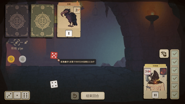 图片[3]-【模拟RPG/中文/2D】《骰子闯魔城 Dice and Fold》V1.2.3 官方中文硬盘版【900M/更新】-嘤嘤怪之家