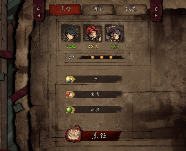 图片[9]-【跑团RPG/中文/2D】《无名者：屠龙》V1.0 官方中文硬盘版【7.65G/新作】-嘤嘤怪之家