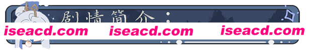 图片[3]-【RPG/中文/2D】《欺神弄鬼》Build 17913185-官方中文硬盘版 【2.1G/新作】-嘤嘤怪之家