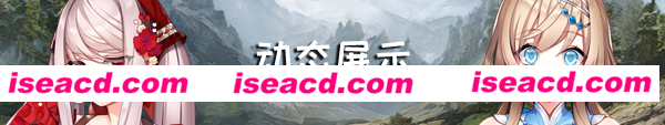 图片[3]-【综合型RPG/中文】选王之剑-兽王的审判裁决 Idle Calibur 官方中文硬盘版【1G】-嘤嘤怪之家