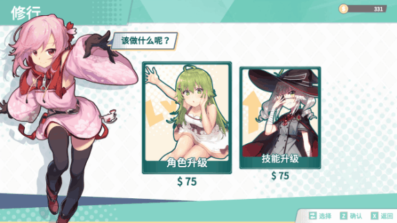 图片[3]-【日式RPG/中文/肉鸽】《绯樱白狐 Sakura And The Airyvixen》BUILD 14842300 官方中文版【1G/新作】-嘤嘤怪之家