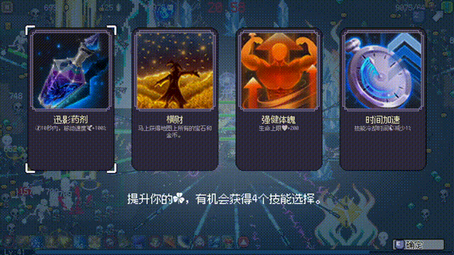 图片[2]-【ACT/中文/肉鸽】命运英雄 Hero of Fate V3.2.0.7 官方中文硬盘版【1.58G】-嘤嘤怪之家