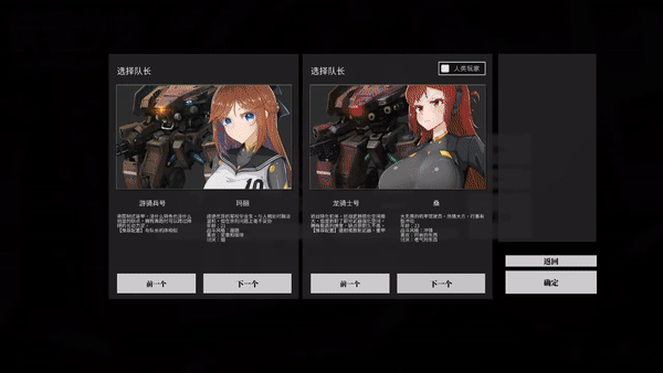 图片[10]-【养成RPG/中文/更新】铁骑少女-v1.0.1523 官方中文硬盘版【1.2G/更新】-嘤嘤怪之家