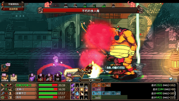 图片[1]-【RPG/中文/肉鸽】《地下城骑士团》V0.1.0-官方中文硬盘版【1.9G/新作】-嘤嘤怪之家