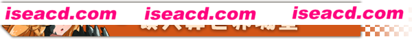图片[1]-【ACT/中文/3D】《异界之上/Nigate Tale》0.9.7 官方中文硬盘版【3G/更新】-嘤嘤怪之家