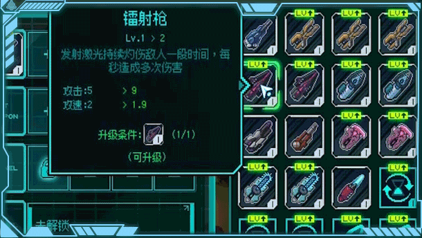 图片[15]-【弹幕ACT/中文/全动态】《绝境使者 TimeTreker》V0.1.240718769 官方中文版【300M/新作】-嘤嘤怪之家