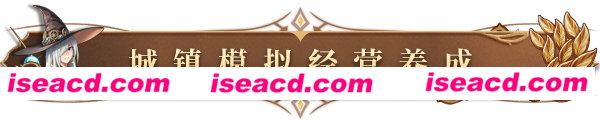 图片[7]-【自走棋/中文/步兵】魔塔少女 V1.01 官方中文步兵版 【1G/全CV】-嘤嘤怪之家