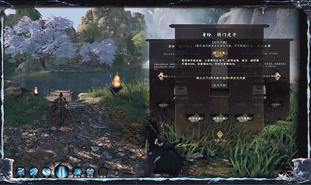 图片[2]-【大型RPG/中文/武侠】《下一站江湖Ⅱ/Next Stop Jianghu 2》v1.1.17 官方中文版【17G/更新】-嘤嘤怪之家