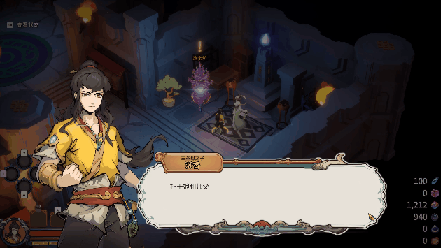 图片[6]-【ARPG/中文/肉鸽】宝莲灯：太子沉香 V20240614 官方中文硬盘版 【2.2G/更新】-嘤嘤怪之家