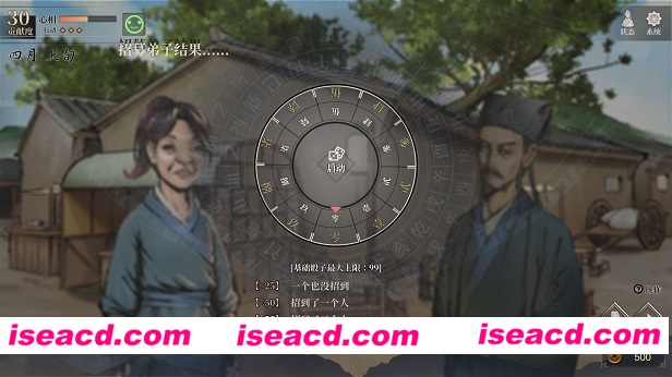 图片[7]-【武侠RPG/中文】活侠传 Legend Of Mortal  v1.0.3203 官方中文版【3G/更新】-嘤嘤怪之家