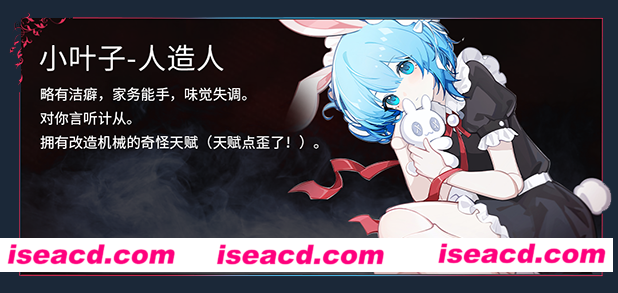 图片[7]-【跑团RPG/中文/动态】犹格索托斯的庭院 V1.07 官方中文硬盘版【1G】-嘤嘤怪之家