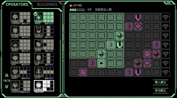 图片[4]-【塔防SLG/中文/2D】《战线危机 Frontline Crisis》v2.27 官方中文硬盘版【200M/新作】-嘤嘤怪之家