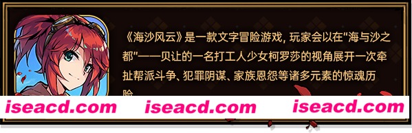 图片[2]-【RPG/中文/2D】《海沙风云 Far Away》V1.1.1 官方中文硬盘版【1.5G/新作】-嘤嘤怪之家
