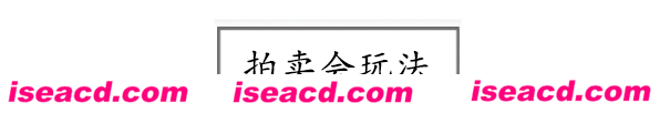 图片[7]-【横版ARPG/中文/仙侠】《修真九要》Build.14449868 官方中文硬盘版【3.9G/新作】-嘤嘤怪之家