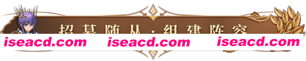 图片[3]-【自走棋/中文/步兵】魔塔少女 V1.01 官方中文步兵版 【1G/全CV】-嘤嘤怪之家