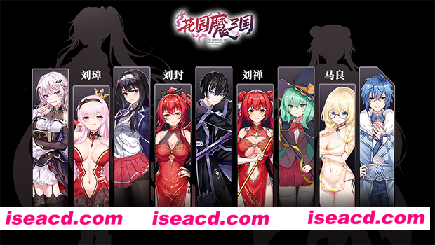 图片[6]-【RPG/中文/带DLC】花园魔三国/-The Sacrificial Girl of the Fantasy 3 Kingdoms- v1.05+DLC 官方中文版【1.5G/更新】-嘤嘤怪之家