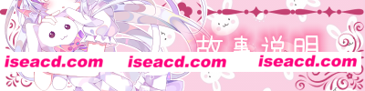 图片[5]-【RPG/中文】喵可莉的兔玩偶 – Nyakori’s Rabbit Doll 官方中文硬盘版【450M/新作】-嘤嘤怪之家