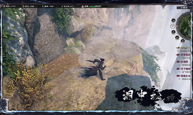 图片[4]-【大型RPG/中文/武侠】《下一站江湖Ⅱ/Next Stop Jianghu 2》v1.1.17 官方中文版【17G/更新】-嘤嘤怪之家