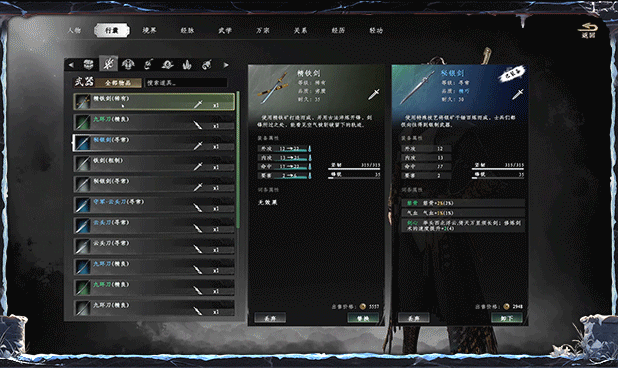 图片[6]-【大型RPG/中文/武侠】《下一站江湖Ⅱ/Next Stop Jianghu 2》v1.1.17 官方中文版【17G/更新】-嘤嘤怪之家