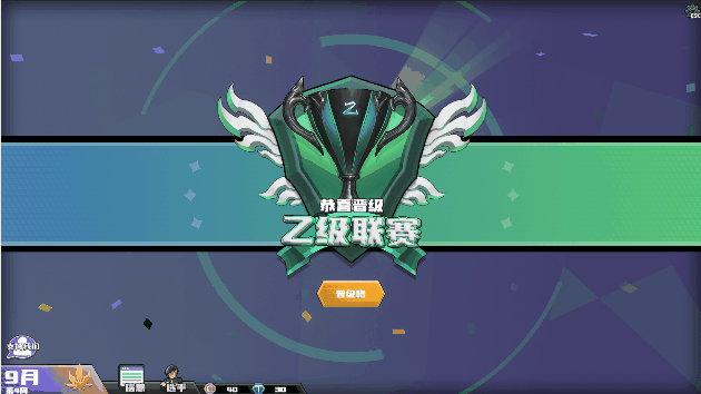 图片[8]-【经营SLG/中文/3D】 电竞教父/Esports Godfather V1.04 官方中文硬盘版【3.3G/新作】-嘤嘤怪之家
