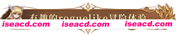 图片[9]-【自走棋/中文/步兵】魔塔少女 V1.01 官方中文步兵版 【1G/全CV】-嘤嘤怪之家