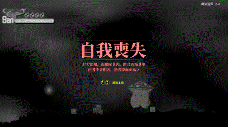 图片[15]-【ACT/中文/车万同人】幻恋夜宴: 恋恋的幻觉夜宴 ~/Halluci Sabbat of Koishi 官方中文正式版【4G/更新】-嘤嘤怪之家