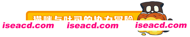 图片[3]-【横版ACT/中文/2D像素】CATO 黄油猫/CATO: Buttered Cat Build.17707963 官方中文版【800M/更新】-嘤嘤怪之家