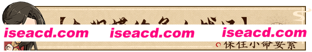 图片[6]-【武侠RPG/中文】活侠传 Legend Of Mortal  v1.0.3203 官方中文版【3G/更新】-嘤嘤怪之家