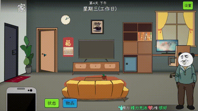 图片[3]-【整活儿SLG/中文】《中国式网游》v1.30-大金龙坐骑、蛇年主题彩票- 官方中文版【4.9G/新作】-嘤嘤怪之家